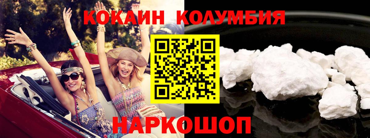 COCAIN Боливия Ртищево