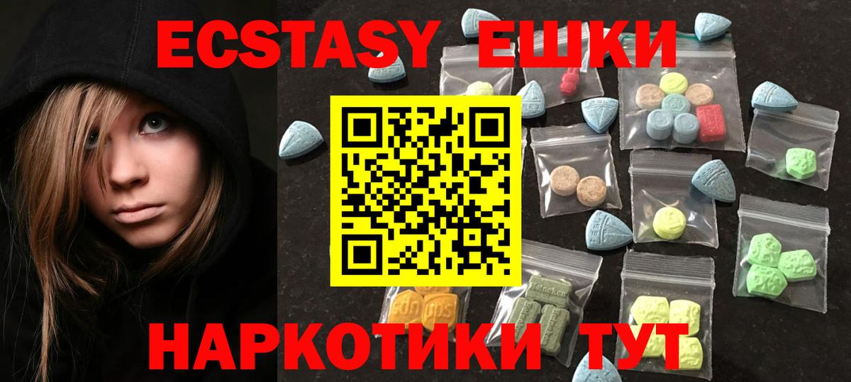 как найти закладки  Вход с VPN  Ртищево  Экстази Punisher 