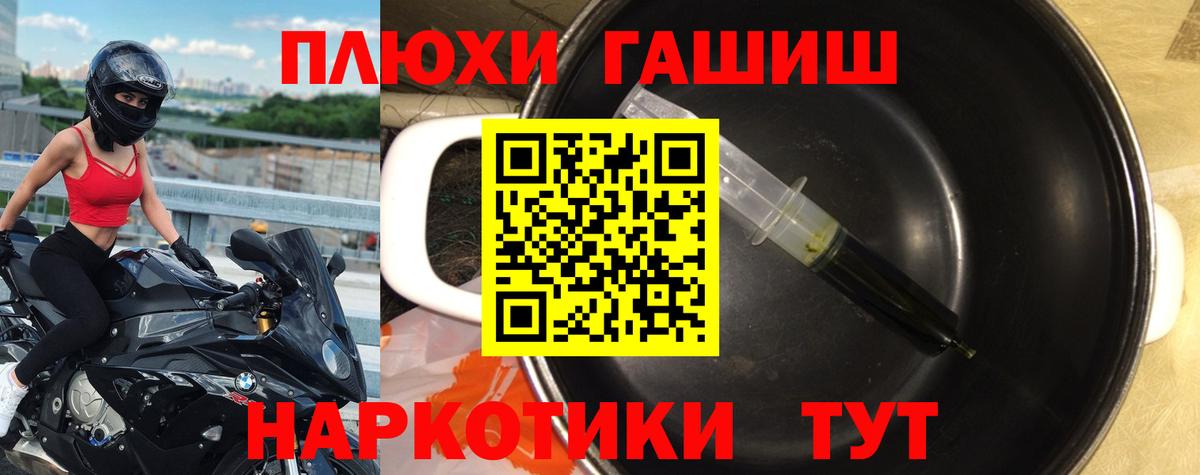 Ртищево  Гашиш  Вход с VPN  Купить закладку  Марихуана  Меф МЯУ МЯУ кристаллы  МДМА  Мефедрон  COCAIN 