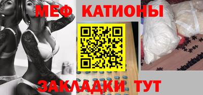MESCALINE Старая Купавна