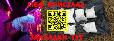 кокаин Бугуруслан