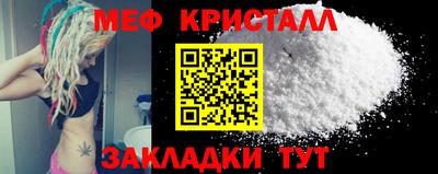амфетамин Будённовск