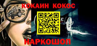 кокаин Бугуруслан