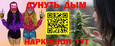 кокаин Бугуруслан