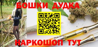 кокаин Бугуруслан