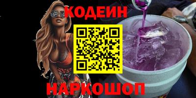 амфетамин Будённовск