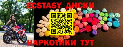 кокаин Бугуруслан