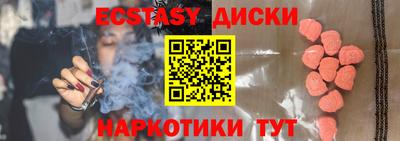 амфетамин Будённовск
