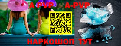 амфетамин Будённовск