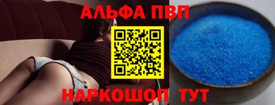 амфетамин Будённовск