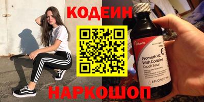амфетамин Будённовск