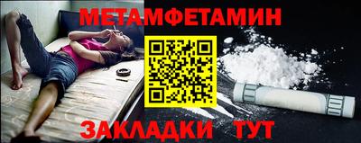 амфетамин Будённовск