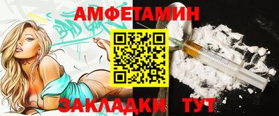 амф Бузулук