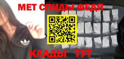 ALPHA PVP Ставрополь