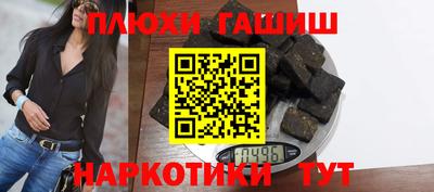кокаин Бугуруслан