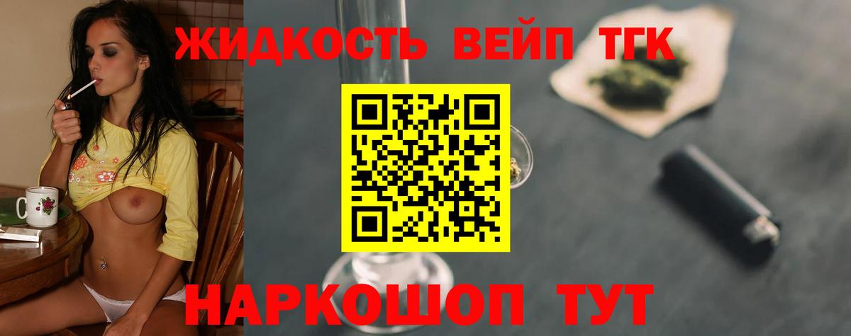 ТГК концентрат Ртищево