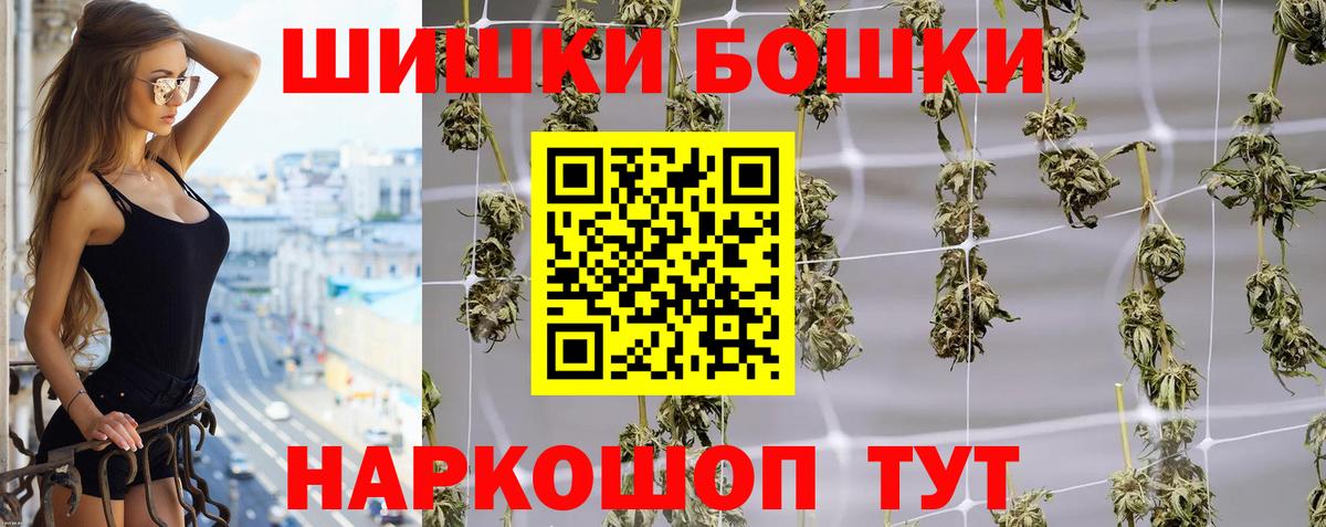 Конопля AK-47  Бошки марихуана ГИДРОПОН  Вход с VPN  Ртищево  Бошки марихуана MAZAR 